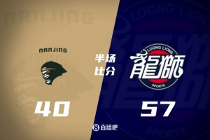 半场战报-广州领先同曦17分刘颜诚6中6砍17分郭昊文11分